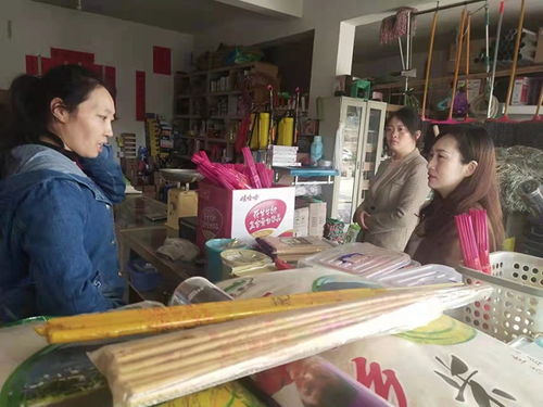 开阳县紫兴街道 加强小额担保宣传 助力乡村振兴