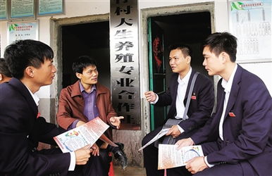 解读 海南省农村金融综合改革试点方案