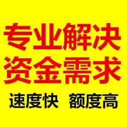 抵押