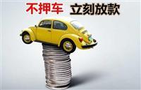 投资理财服务