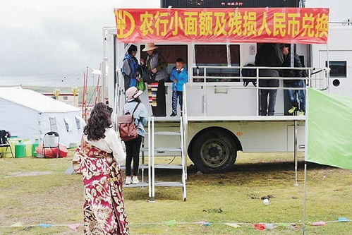 西藏班戈支行 让成农牧民脱贫致富的金钥匙