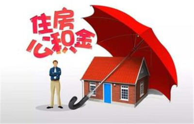 无房可以提取公积金吗