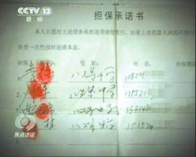 江苏学校因扩建借债让老师做担保 资金链断裂老师受牵连无法领工资