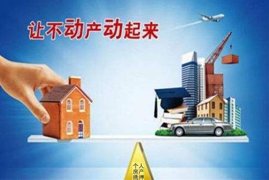 【产品资讯】信贷产品多又多,信合给您说一说!