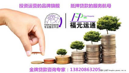 红豆社区 - 天津房屋抵押宅吉贷产品亮点