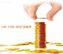 【赤峰市正规个人手续=Ж=无抵押小额=Ж=哪里办小额】,价格,报价,种类、品牌,厂家,供应商,上海平安信贷投资担保公司 - 产品库 - 阿土伯交易网