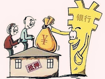 如何识别房产有没有做其他抵押