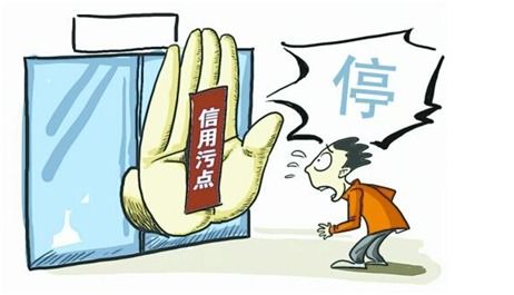 个人征信有逾期记录成了黑名单,该怎么办 真没得救了吗