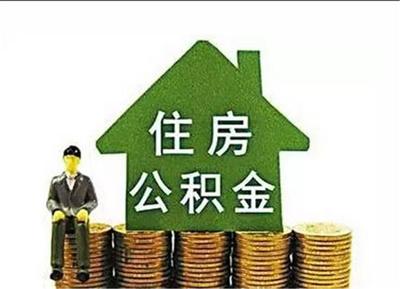 从五险一金的缴纳,就能看出企业的发展前景,早知道早受益!