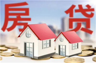 房产抵押经营贷多久放款?