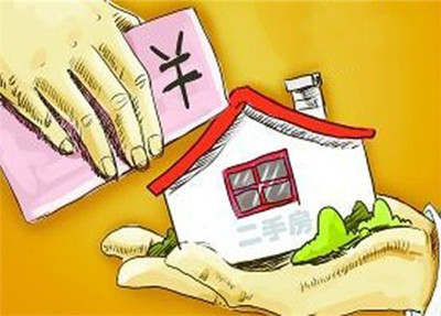 对方是要先过户吗