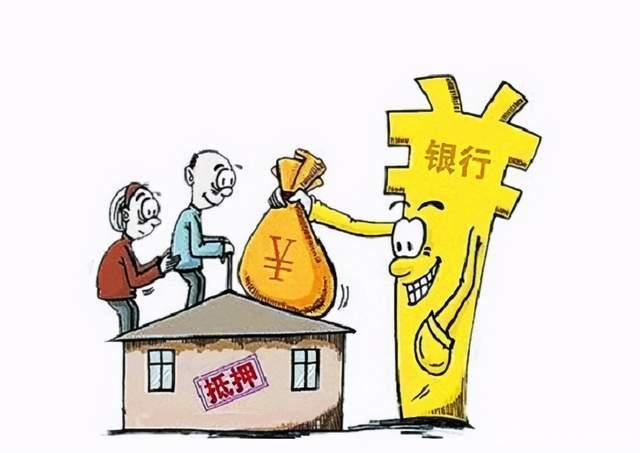 2021年最新公积金和商业的区别