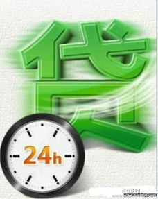 无锡急用钱你就来来就借