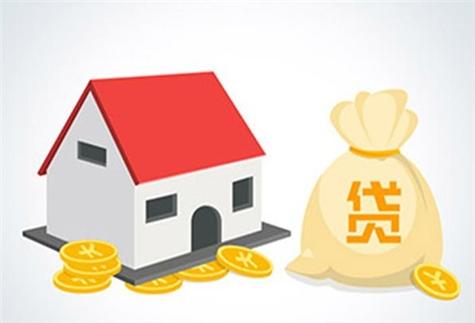 房子抵押利率是多少 抵押房子抵押注意什么 - 家居装修知识网