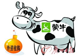 蒙牛股权抵押已解除 联想等出手救急