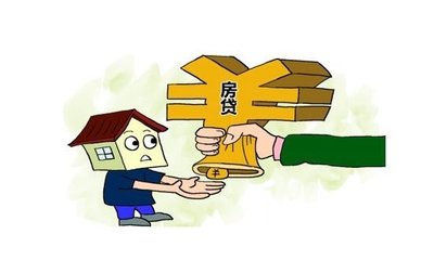 房屋二次抵押被拒的原因有哪些?