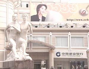 cctv 台湾频道 两岸万事通
