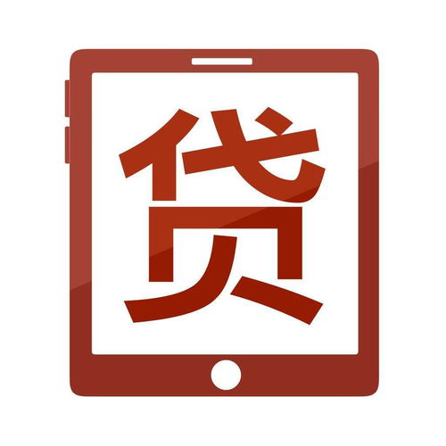 图 天津东丽区汽车抵押 正规公司 天津担保